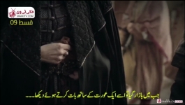 Barbaros Hayreddin - Season 02 Episode 09